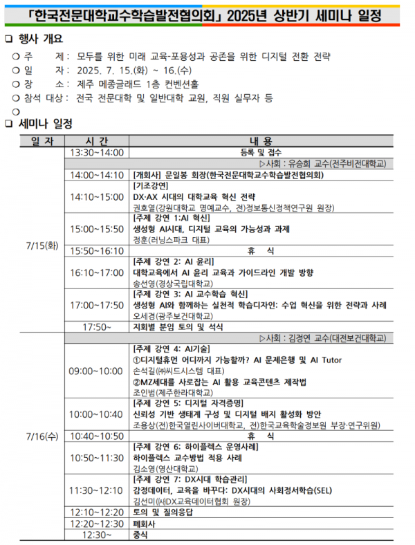 화면 캡처 2025-06-20 143028.png