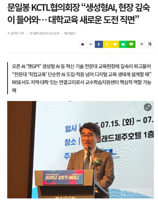화면 캡처 2025-07-17 162120.png