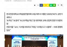 화면 캡처 2025-07-17 162251.jpg