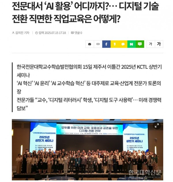 화면 캡처 2025-07-17 162251.jpg