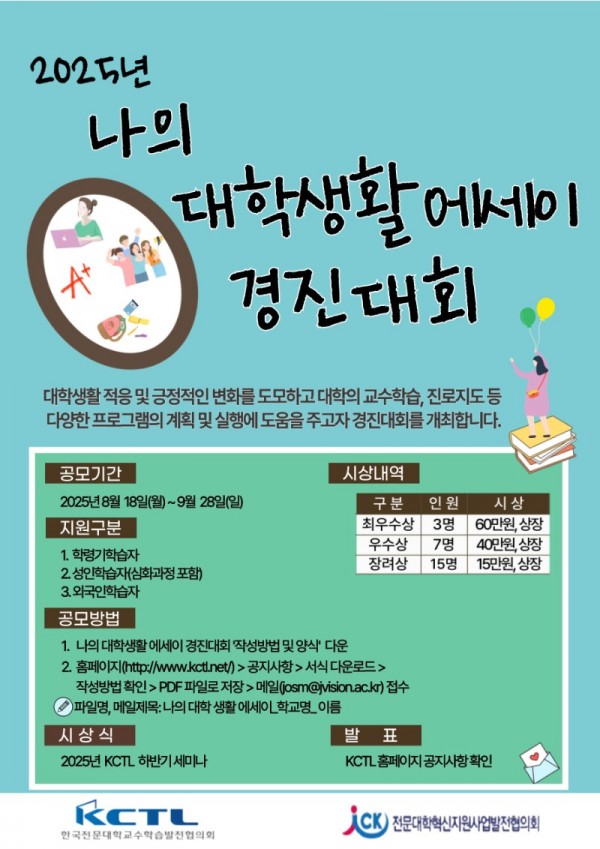 제목을-입력해주세요_-001 (2).jpg