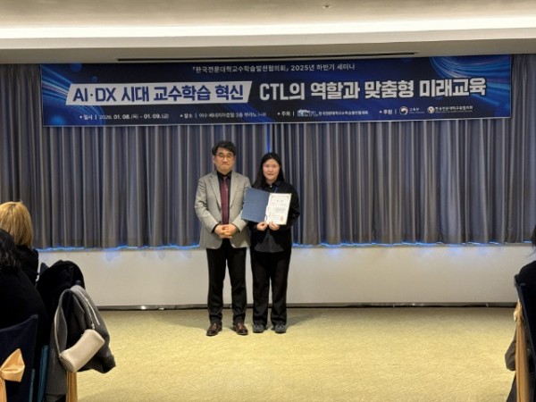 04. 나의 대학생활 에세이 시상2.jpg