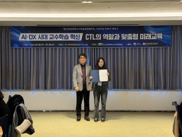 04. 나의 대학생활 에세이 시상4.jpg