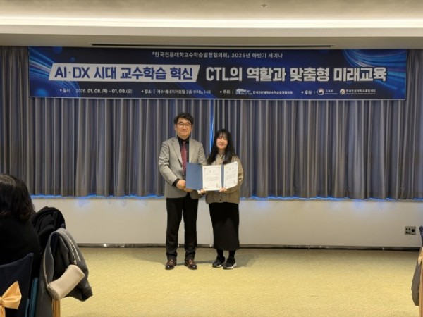 04. 나의 대학생활 에세이 시상6.jpg