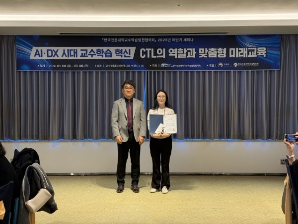 04. 나의 대학생활 에세이 시상5.jpg