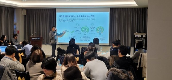 06. 초청강연2.jpg