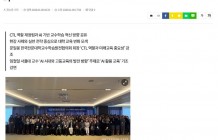 KCTL, AI·DX 시대 교수학습 혁신 논의… 하반기 세미나 개최.jpg